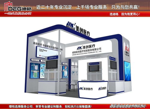 第61屆2021年秋季全國制藥機械博覽會展臺設計搭建專業服務