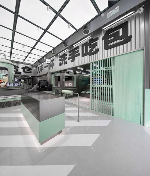 麥都膨化工廠 工業(yè)風設計與專業(yè)服務的完美融合