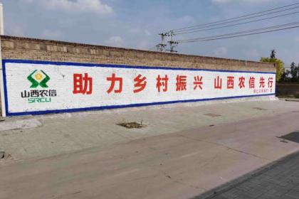 江蘇南京墻體廣告公司 專業(yè)設計服務的全方位解決方案